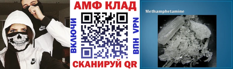 АМФЕТАМИН Premium маркетплейс какой сайт Дубовка