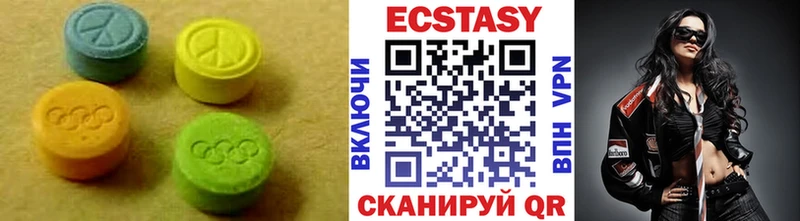 Экстази 280 MDMA хочу mega онион Дубовка