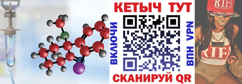 Кетамин VHQ Дубовка