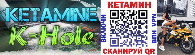 Кетамин ketamine цена Дубовка