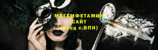 гидра Гусиноозёрск