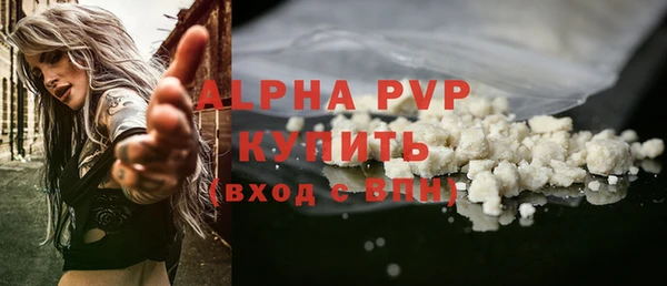mdpv Гусь-Хрустальный