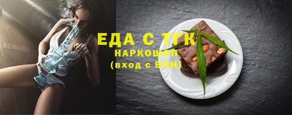 mdpv Гусь-Хрустальный