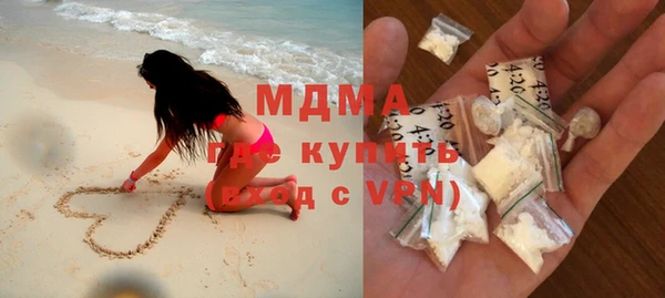 mdpv Гусь-Хрустальный