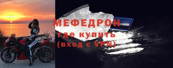 гидра Гусиноозёрск