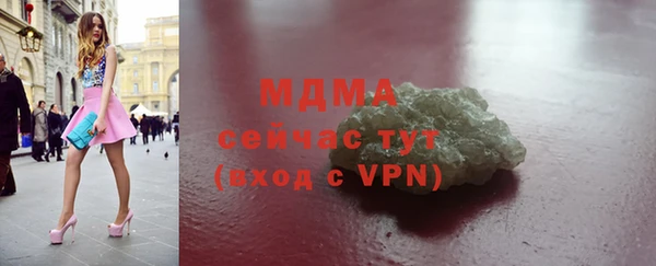 mdpv Гусь-Хрустальный