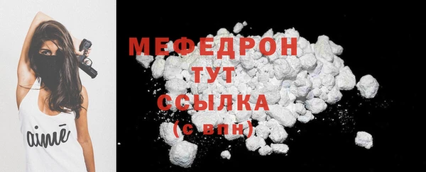 mdpv Гусь-Хрустальный