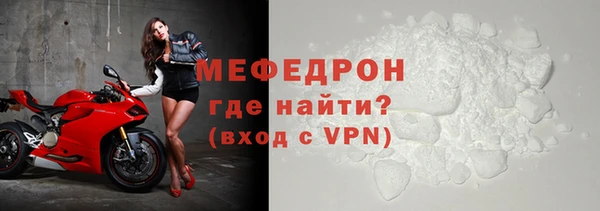 гидра Гусиноозёрск