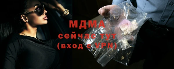 скорость mdpv Гусев