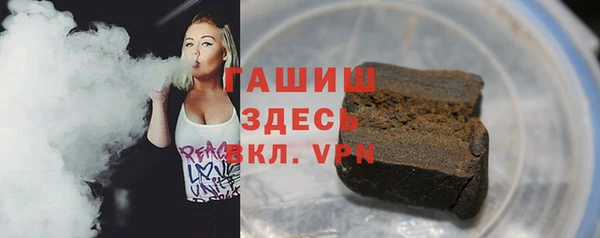 скорость mdpv Гусев