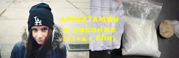 mdpv Гусь-Хрустальный