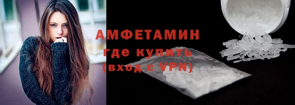 скорость mdpv Гусев