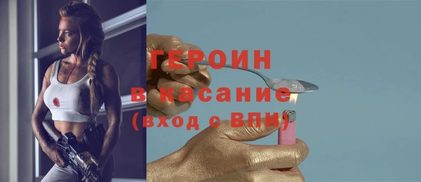 скорость mdpv Гусев