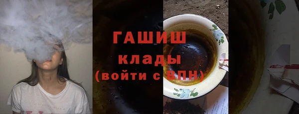mdpv Гусь-Хрустальный