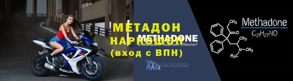 mdpv Гусь-Хрустальный