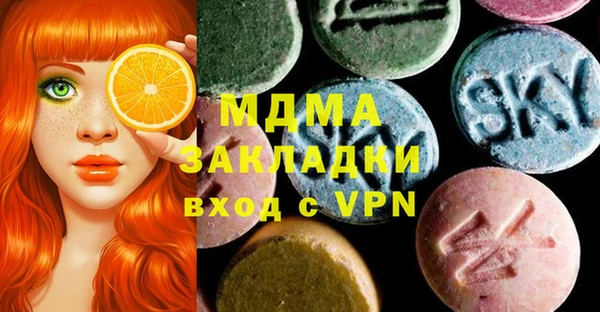 mdpv Гусь-Хрустальный