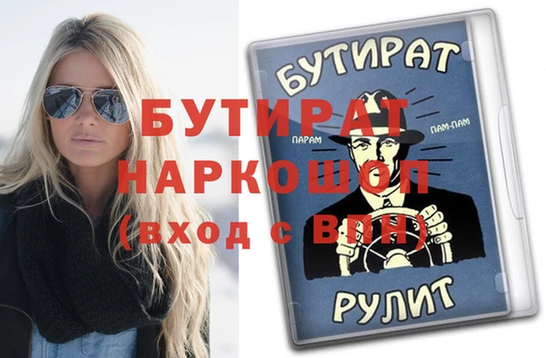 mdpv Гусь-Хрустальный