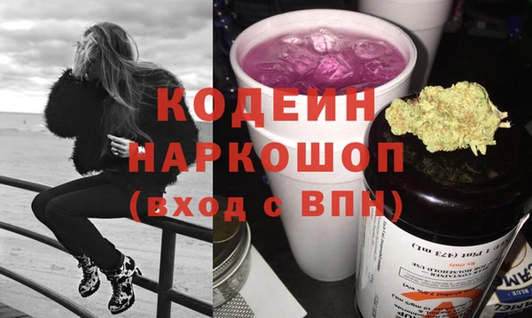 гидра Гусиноозёрск
