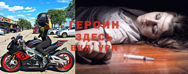 mdpv Гусь-Хрустальный