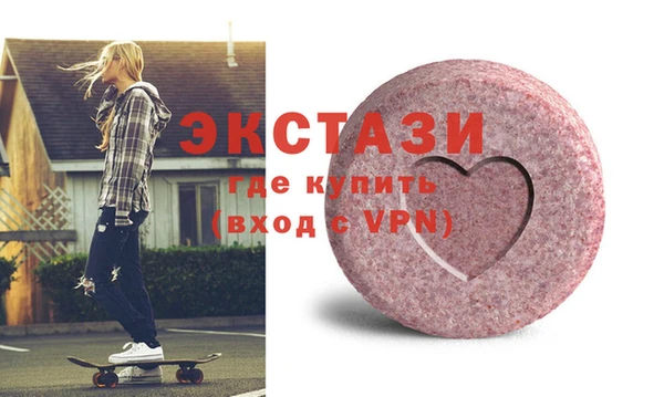 mdpv Гусь-Хрустальный