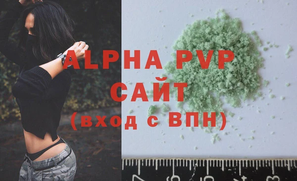 скорость mdpv Гусев