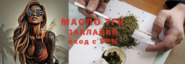 скорость mdpv Гусев