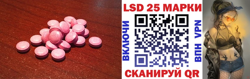 Лсд 25 экстази ecstasy  Дубовка 