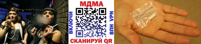 ОМГ ОМГ онион Дубовка MDMA crystal