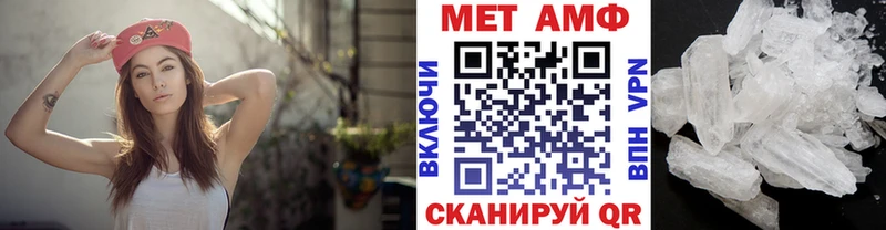Первитин Methamphetamine  нарко площадка телеграм  Дубовка  продажа наркотиков 