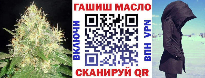 mega tor  Дубовка  Дистиллят ТГК вейп с тгк 